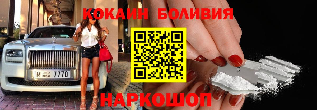 COCAIN Колумбийский Ковров