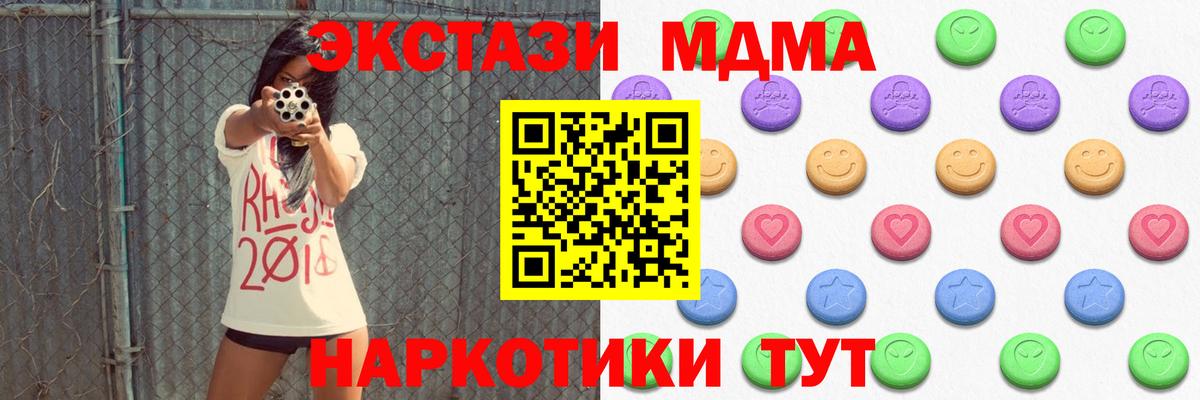 ЭКСТАЗИ 99% Ковров