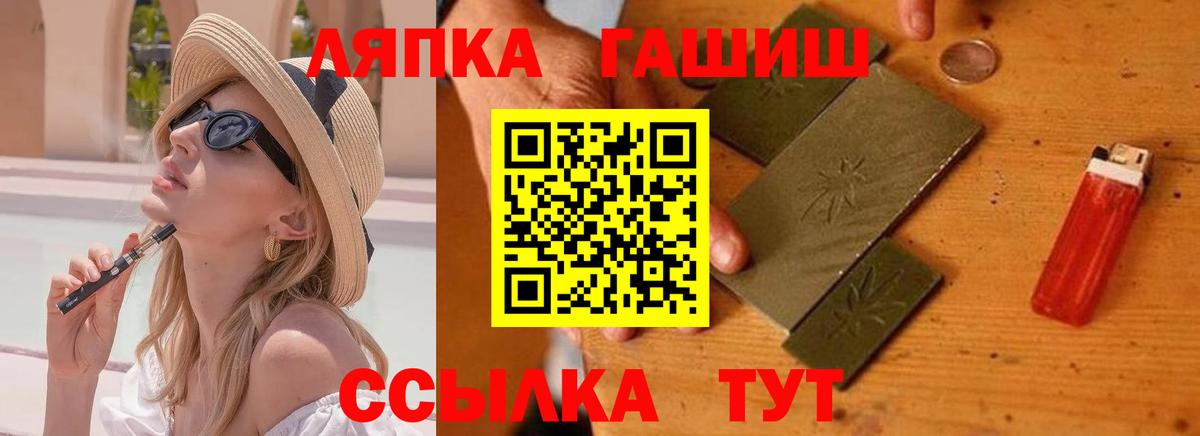 ГАШ Premium Ковров