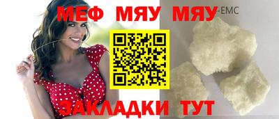 наркотики Кулебаки