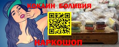 наркотики Кулебаки