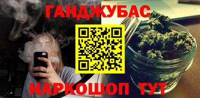 наркотики Кулебаки
