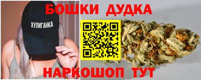 наркотики Кулебаки