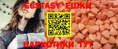 мефедрон VHQ Кунгур