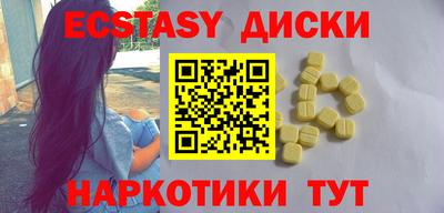 мефедрон VHQ Кунгур