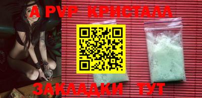 мефедрон VHQ Кунгур
