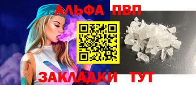 мефедрон VHQ Кунгур