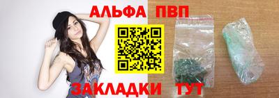 меф VHQ Кумертау