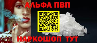 мефедрон VHQ Кунгур