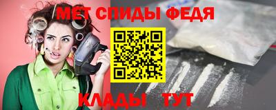 меф VHQ Кумертау