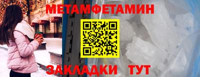 мефедрон VHQ Кунгур