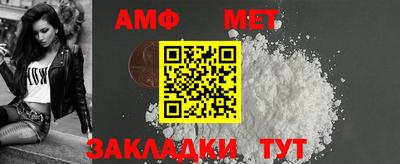 меф VHQ Кумертау