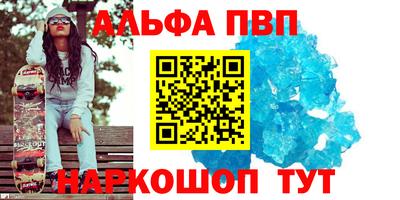 мефедрон VHQ Кунгур