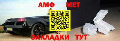 мефедрон VHQ Кунгур