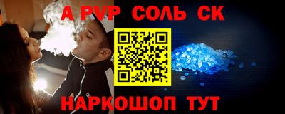 наркотики Кулебаки