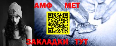 меф VHQ Кумертау