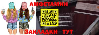 меф VHQ Кумертау