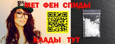 меф VHQ Кумертау