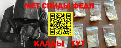 меф VHQ Кумертау