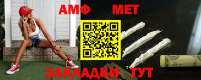 меф VHQ Кумертау