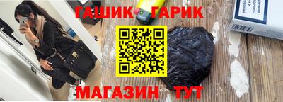 наркотики Кулебаки
