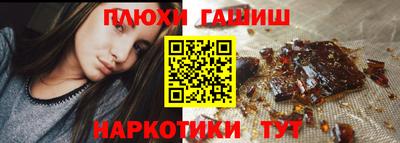 мефедрон VHQ Кунгур