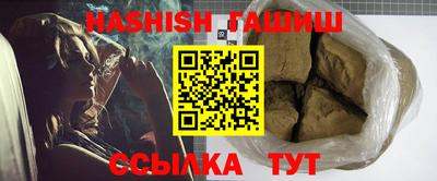 мефедрон VHQ Кунгур