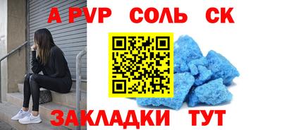 мефедрон VHQ Кунгур