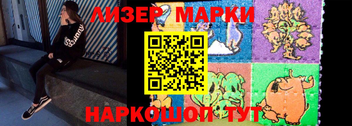 Лсд 25 экстази ecstasy  Вход с VPN  Лсд 25 экстази  Ковров 