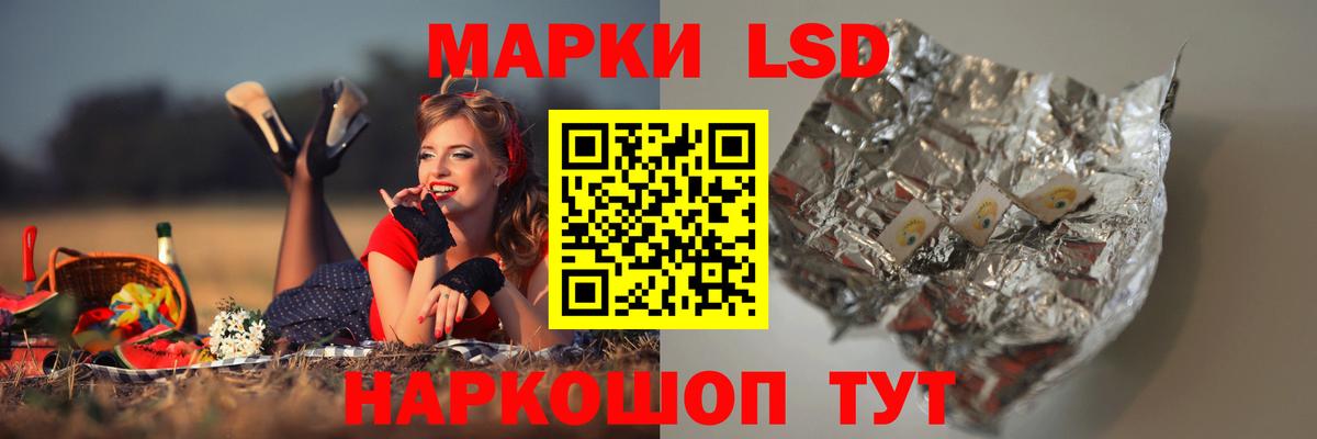 LSD-25 экстази кислота Ковров