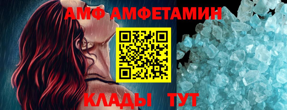Метамфетамин винт Ковров