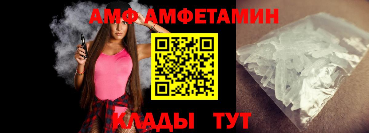 Метамфетамин витя  Вход с VPN  Ковров  Метамфетамин витя 