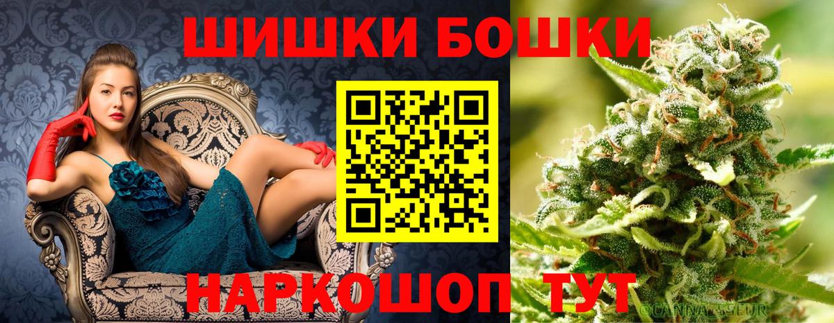 Бошки марихуана SATIVA & INDICA Ковров
