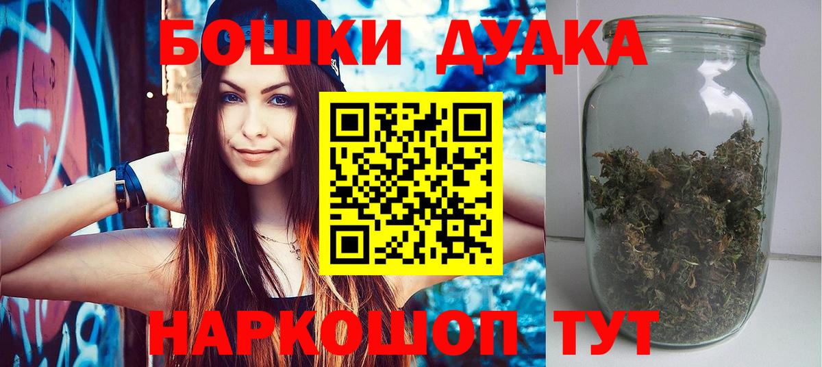 ГАШ  Cocaine  MDMA  Вход с VPN  ЭКСТАЗИ  Ковров  Меф МЯУ МЯУ кристаллы  Кодеин 